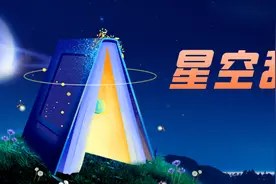 星空辞典：夜空中最亮的行星是哪颗？什么时候能看到火星？图片