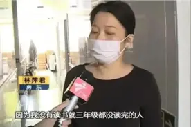 深圳女房东林萍君：持有1200套房，疫情期间给租客房租减半，牛吗图片
