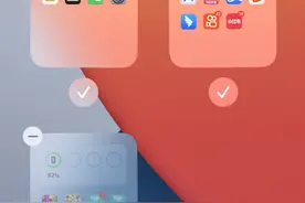这7个小众隐藏功能，让你的iPhone更好用！图片
