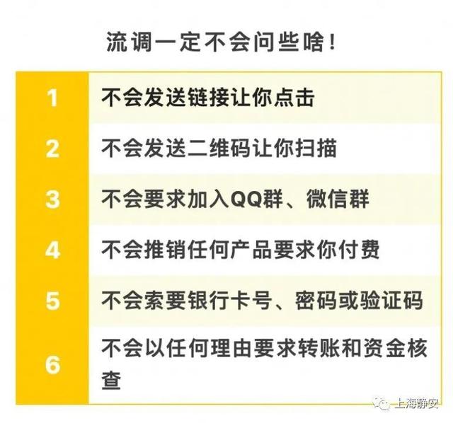 通讯密码忘记了怎么办