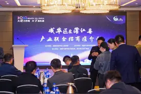 总部+基地 创新“前店后厂”招商模式图片