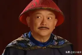 和珅身价究竟多少？马云：好险，差点就赶上我了图片