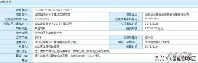 绱鎶曞叆90浜裤€佸紩杩?79鍚嶆牎璧勬簮鐨勫畠锛岃兘鍚︽垚涓烘暀鑲插己鍖猴紵