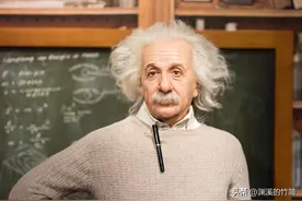爱因斯坦的3个预言，目前已有2个被证实，剩下1个足以改变宇宙图片