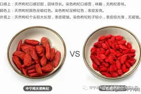 2022年了，为什么还有人认为枸杞越大越好图片