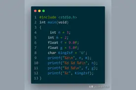 C语言学习笔记系列—第三章图片