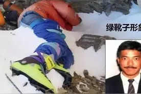 珠穆朗玛峰上的遗体:睡美人,绿靴子，休息者，现在又添了陈学斌图片