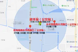 宁波市公安局镇海分局部分部门迁址通告图片