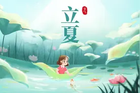 立夏的古诗，你知道多少？图片