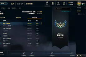 小超梦发掘全新石头人玩法！AD石头又硬又凶！25分钟打服对面图片