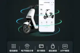 九号智能电动车支持NFC电子钥匙，让骑行更安全、更智能图片