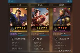 三国志战略版：孙尚香能通过哪些效果增伤，没有裸衣血战怎么玩图片