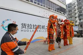 赋能高质量发展·2023货拉拉&小拉出行“全民就业季”启动图片