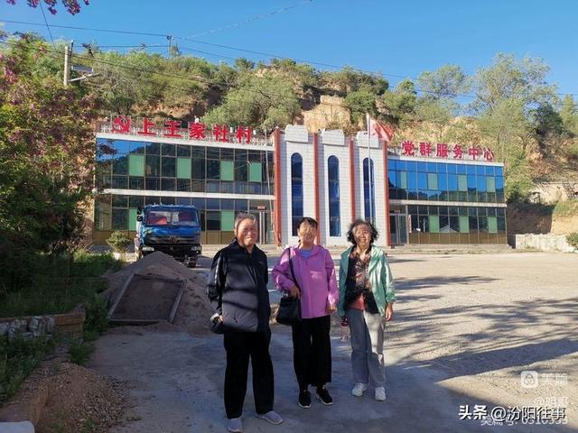 汾阳往事｜殷维明：走进三道川——苍儿会自驾游记