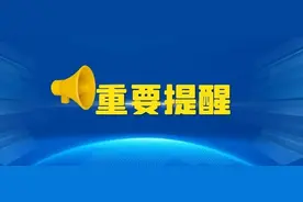 【同心抗疫】疫情防控热点你问我答⑤（用药篇）图片