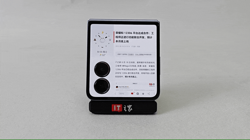 荣耀Magic V Flip2高定款上手体验：都在夸好看，但其实更好用
