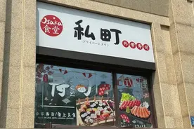 摊上事了！厦门一外卖餐厅被紧急下线！你点过吗？图片