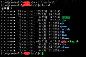 CentOS中的Oracle备份脚本图片