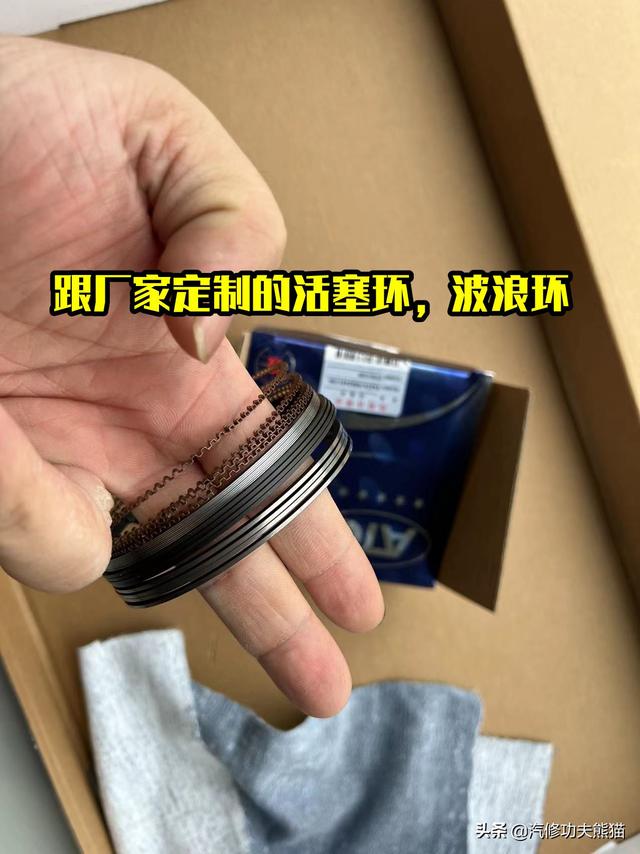标致3008烧机油怎么办