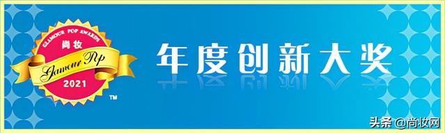 尚妆GlamourPOP 2021年度大赏榜单揭晓