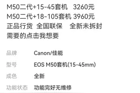 闲鱼上的灰色“诈骗”手段，看看你中招了吗？图片