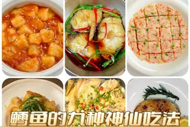 鳕鱼营养丰富，刺少，适合宝宝们吃，这九种做法可以试一试！图片