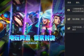 米国英雄联盟手游，活动只会圈钱，运营无视玩家图片