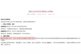 22年全国院校录取通知书寄送时间已发布！你收到通知书了吗？图片