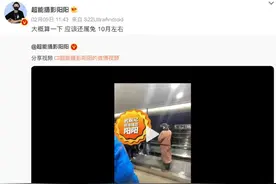迪丽热巴被曝怀孕，黄景瑜单手抱热巴，超强男友力冲上热搜？图片