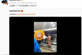 迪丽热巴被曝怀孕，黄景瑜单手抱热巴，超强男友力冲上热搜？图片