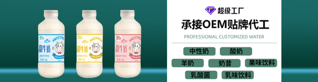 东莞身体乳代加工oem