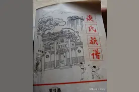 谭姓的来源和历史，谭姓的起源，你了解吗图片