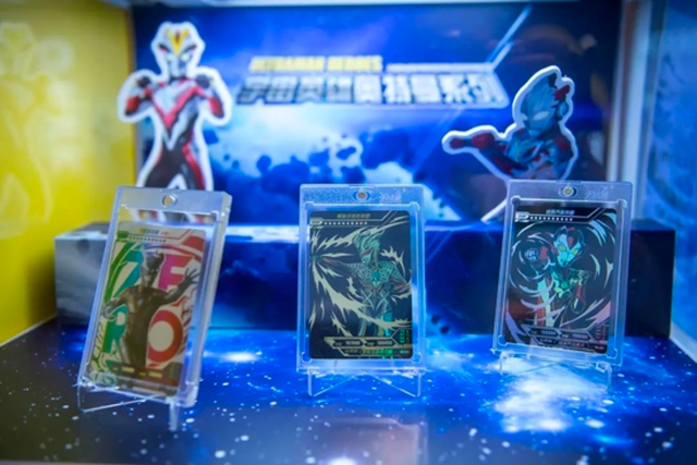 200万集不齐奥特曼卡，中国一亿小学生正在破产？