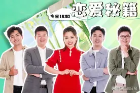 今晚7:30锁定CCTV-3！图片