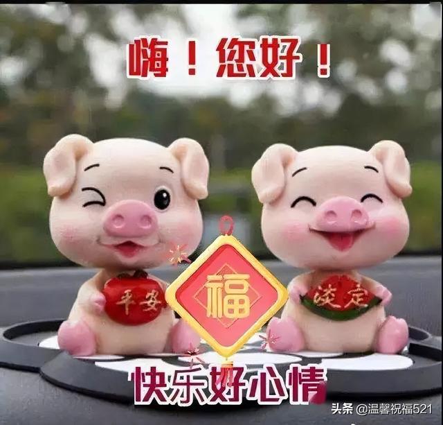 最新微信打招呼早上好问候语动态图带字 2022漂亮早上好表情图带字