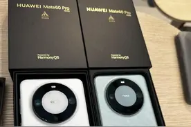 华为卫星通话资费已确定图片