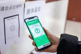 行程码作废了，别忘了你所有详细资料还绑定着，解绑方法来了图片