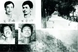 大案回顾：嗜杀的“东北二王”为何会在小山村被击毙？图片