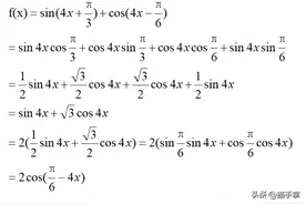 2022年数学新高考I卷第10题图片