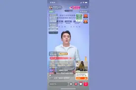 李佳琦直播哽咽道歉：这两天我一直在反省，对不起让大家失望了图片