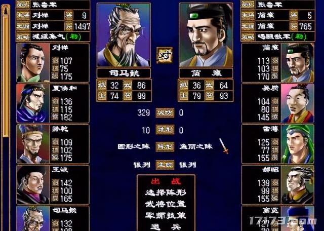 27年前的国产之光，竟是“山寨之王”，美术全“抄”明星？