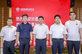 以北京为坐标，青花汾酒001号体验中心为何是全国化重要一步？图片