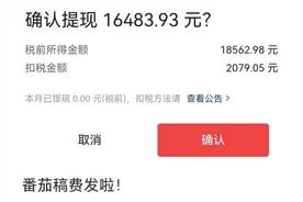 写小说真的很赚钱吗？新手如何选择合适的网站提高过签率？图片