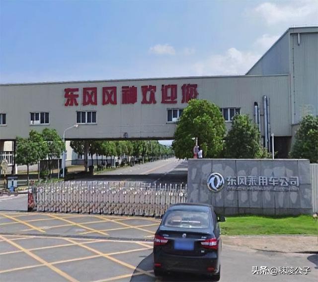东风集团有哪些子公司？细数东风旗下待遇超好的单位！