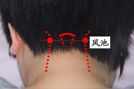 乌发穴位天天按图片