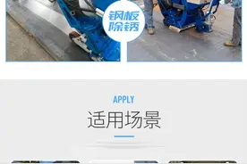 路面抛丸机去除高速公路标志线图片