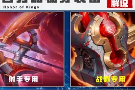 王者：破晓虽好，但对这三位射手来说，还是碎星锤更具性价比图片
