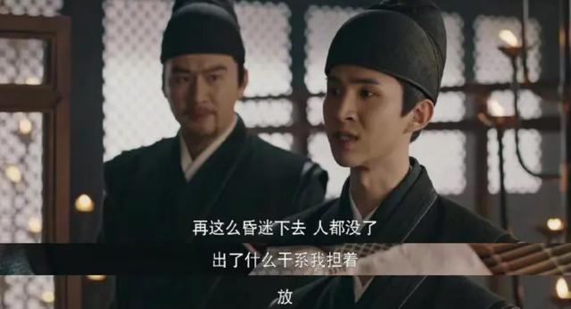 梦华录大结局：那个神兽陈廉 才是中年老父母最向往的孩子