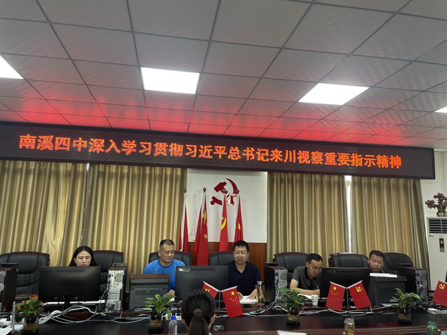 四川省民生研究会新媒体中心-官网