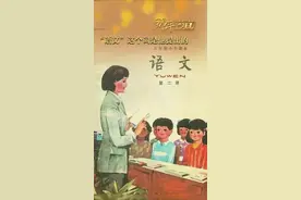 那年今日 | “语文”这个词是他提出的图片